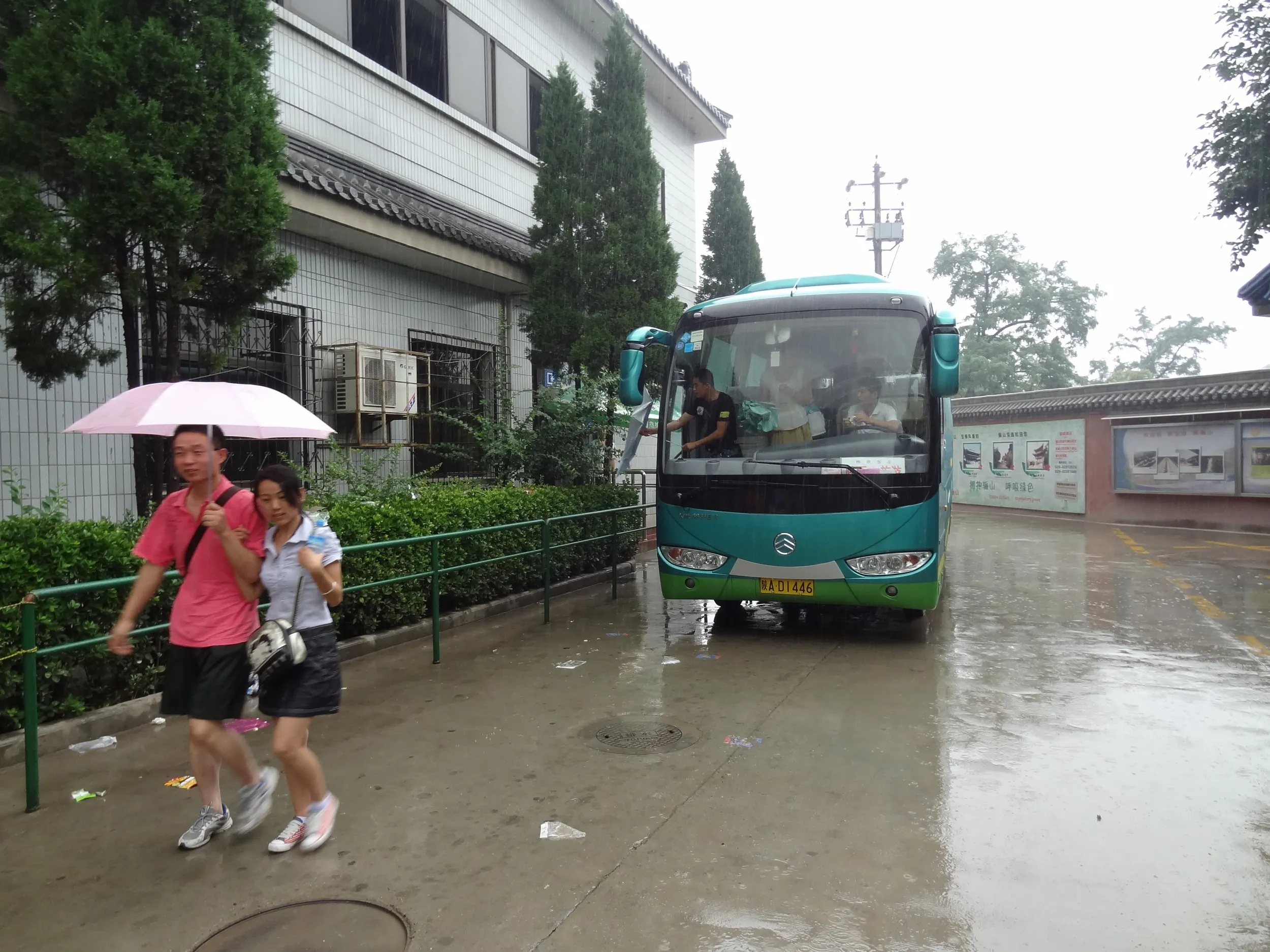 観光名所 驪山に到着