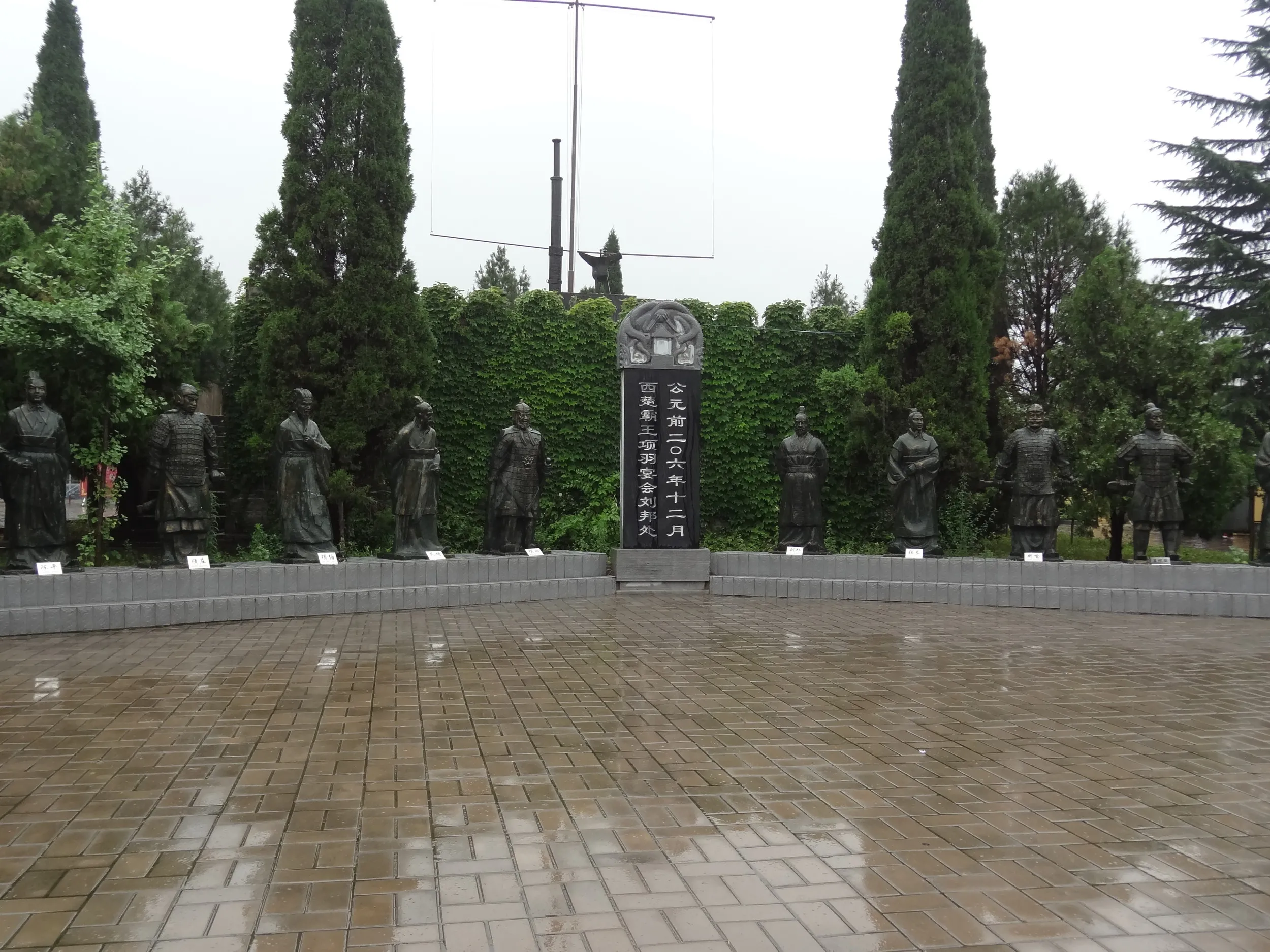 鴻門宴の石碑と銅像