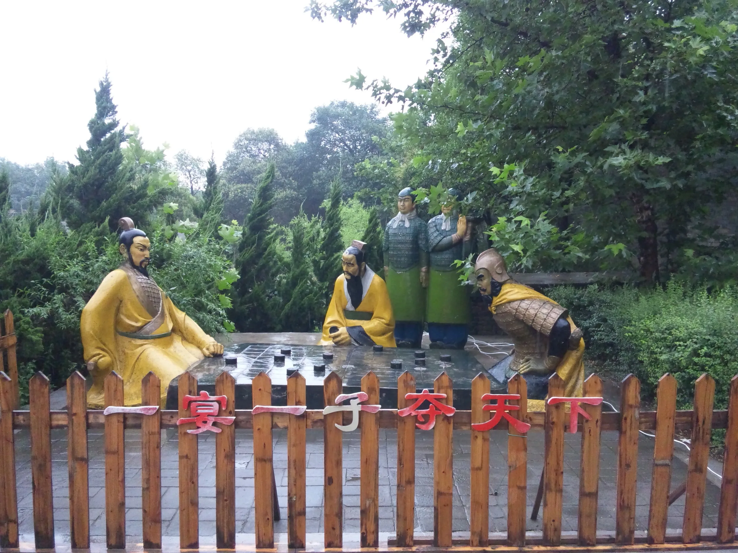 象棋を打つ項羽の場面