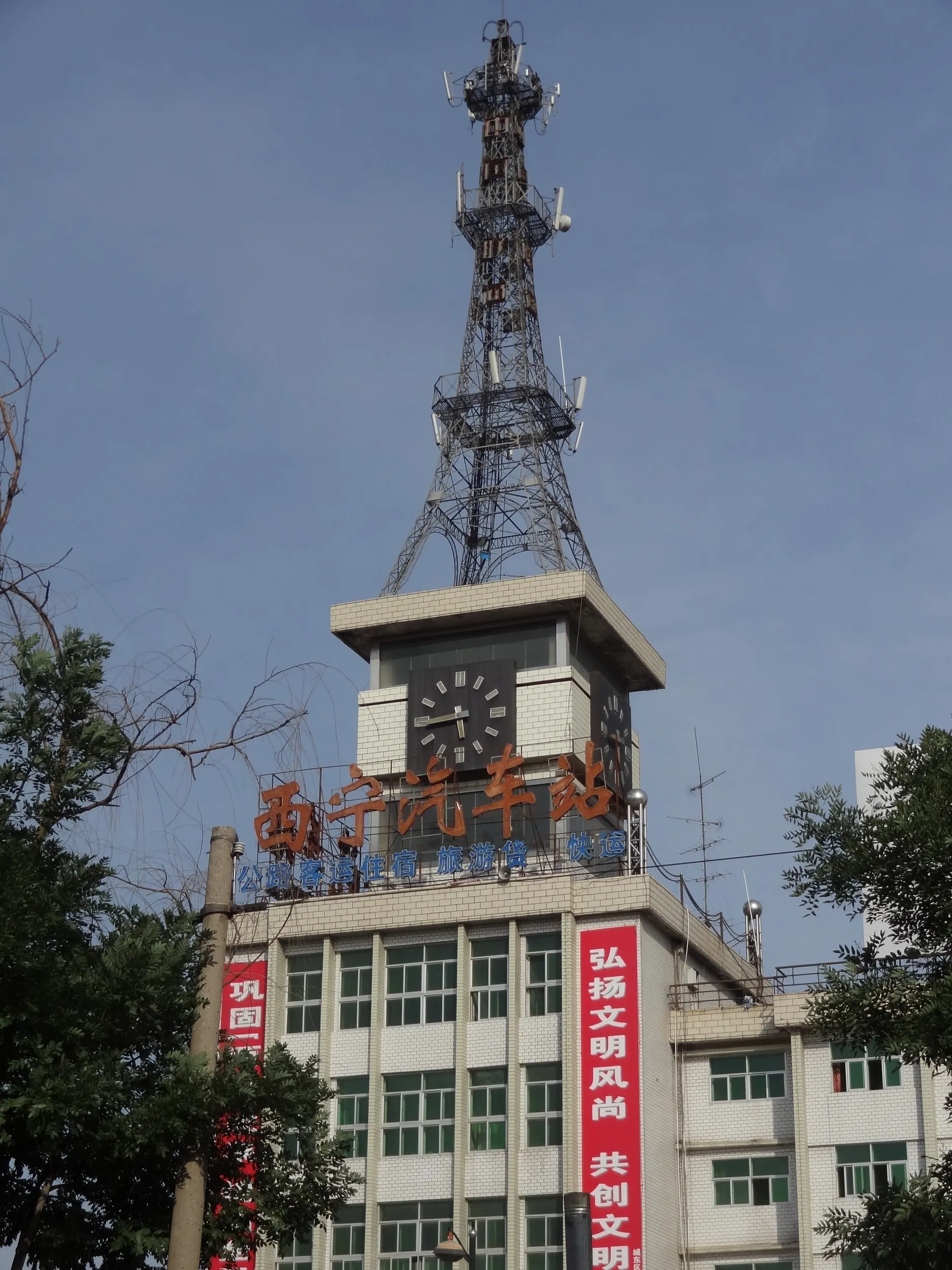 西寧汽車站の外観