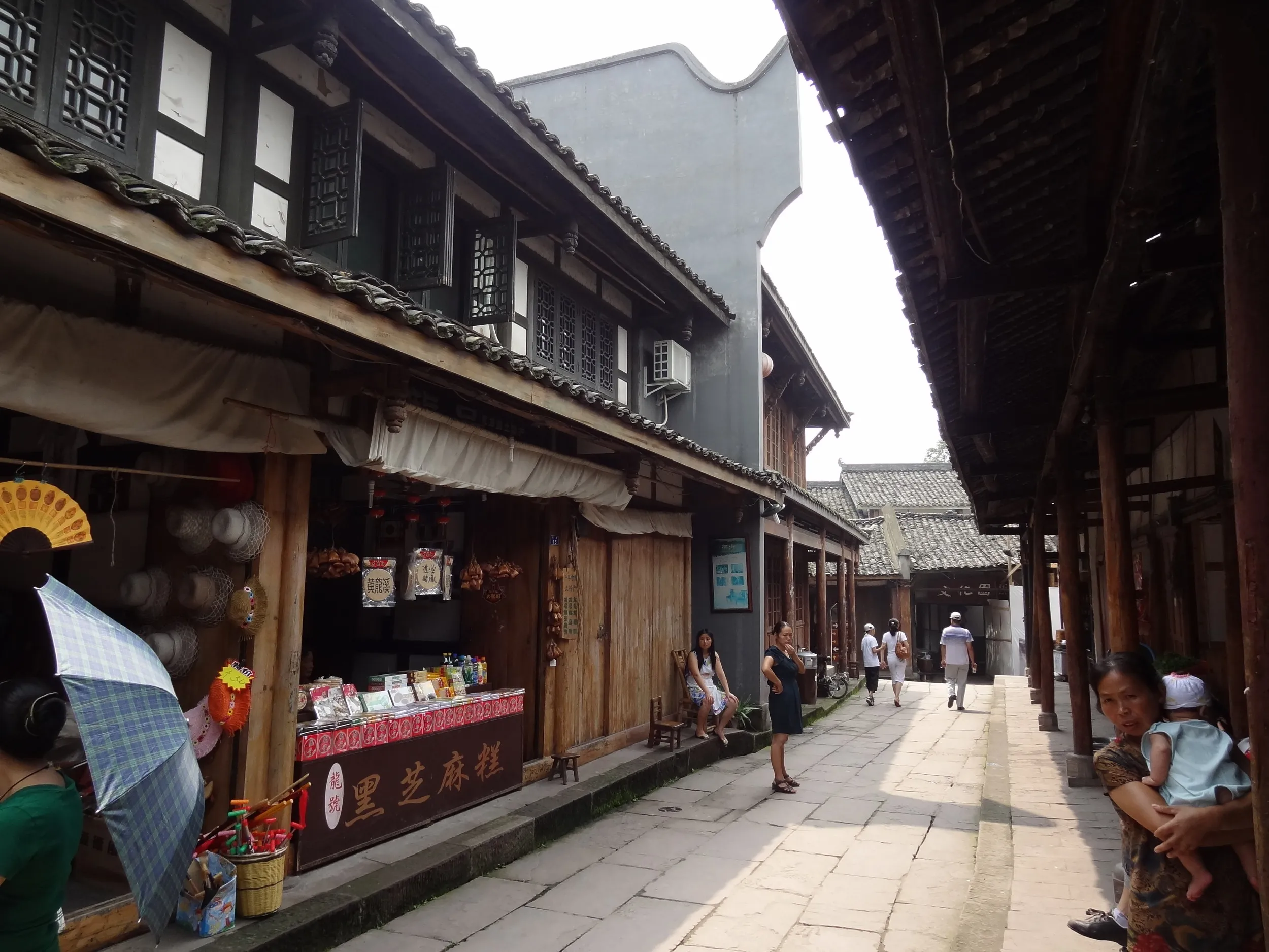 古鎮の街並と商店街