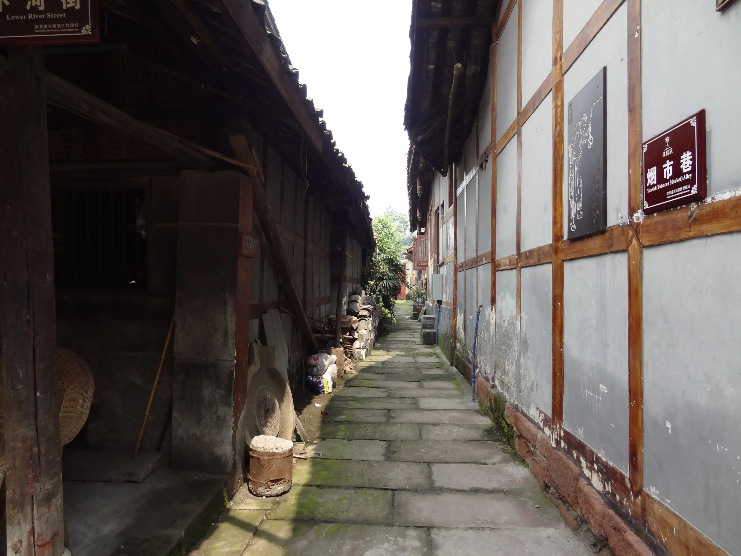 狭苦しい裏路地