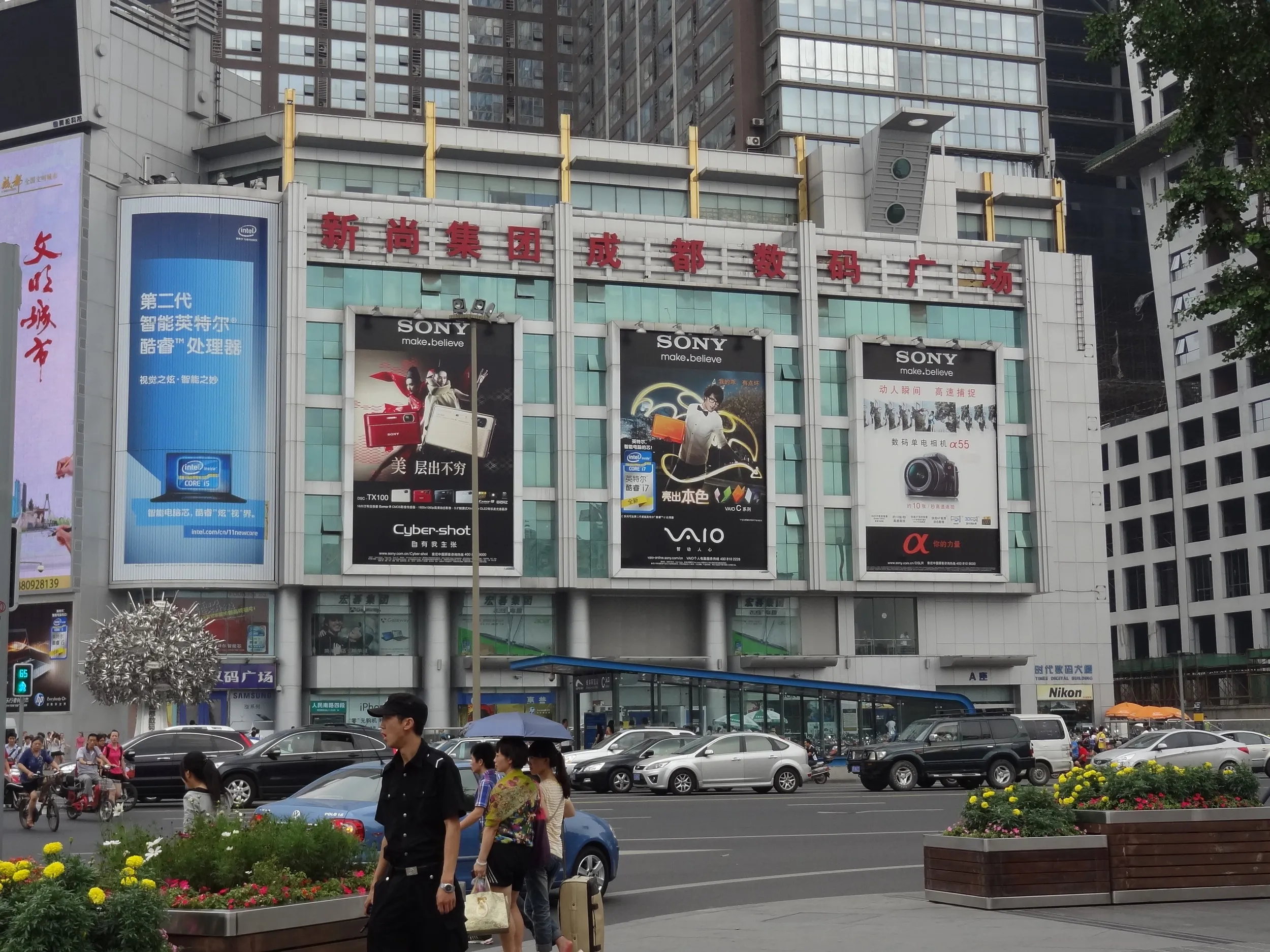 省体育館前に広がる電気街とデパート