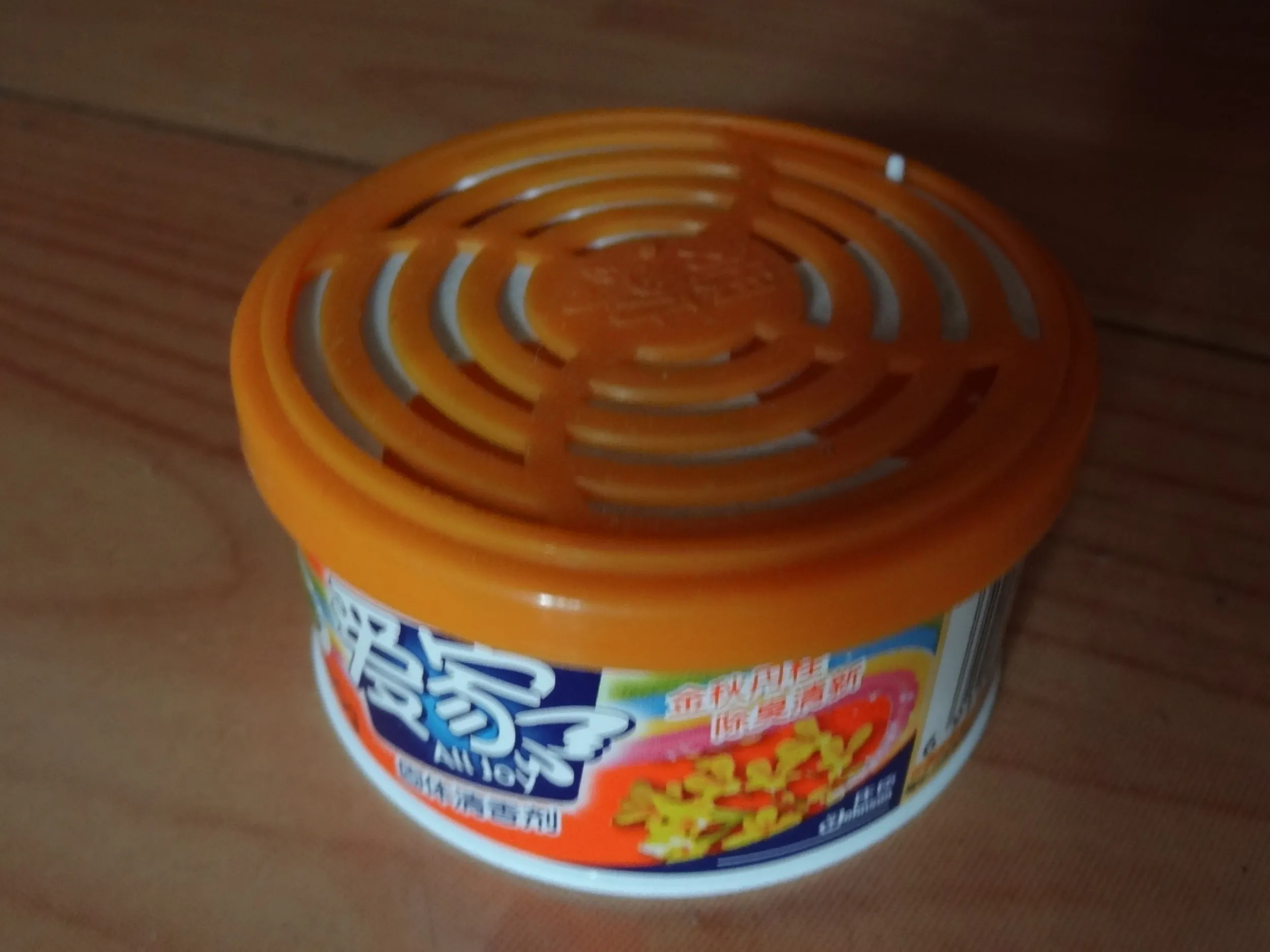 購入した芳香剤