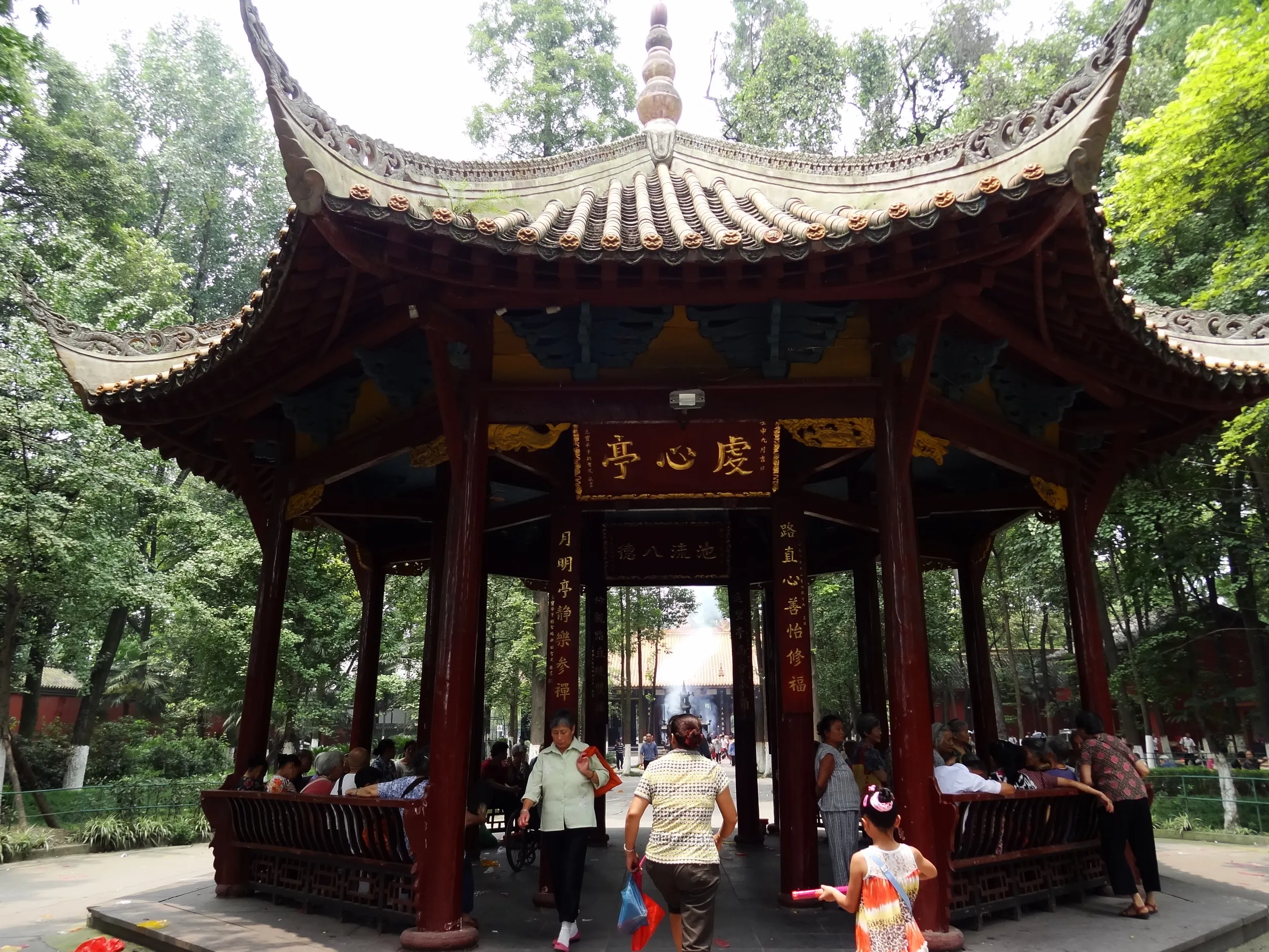 休憩所の虔心亭