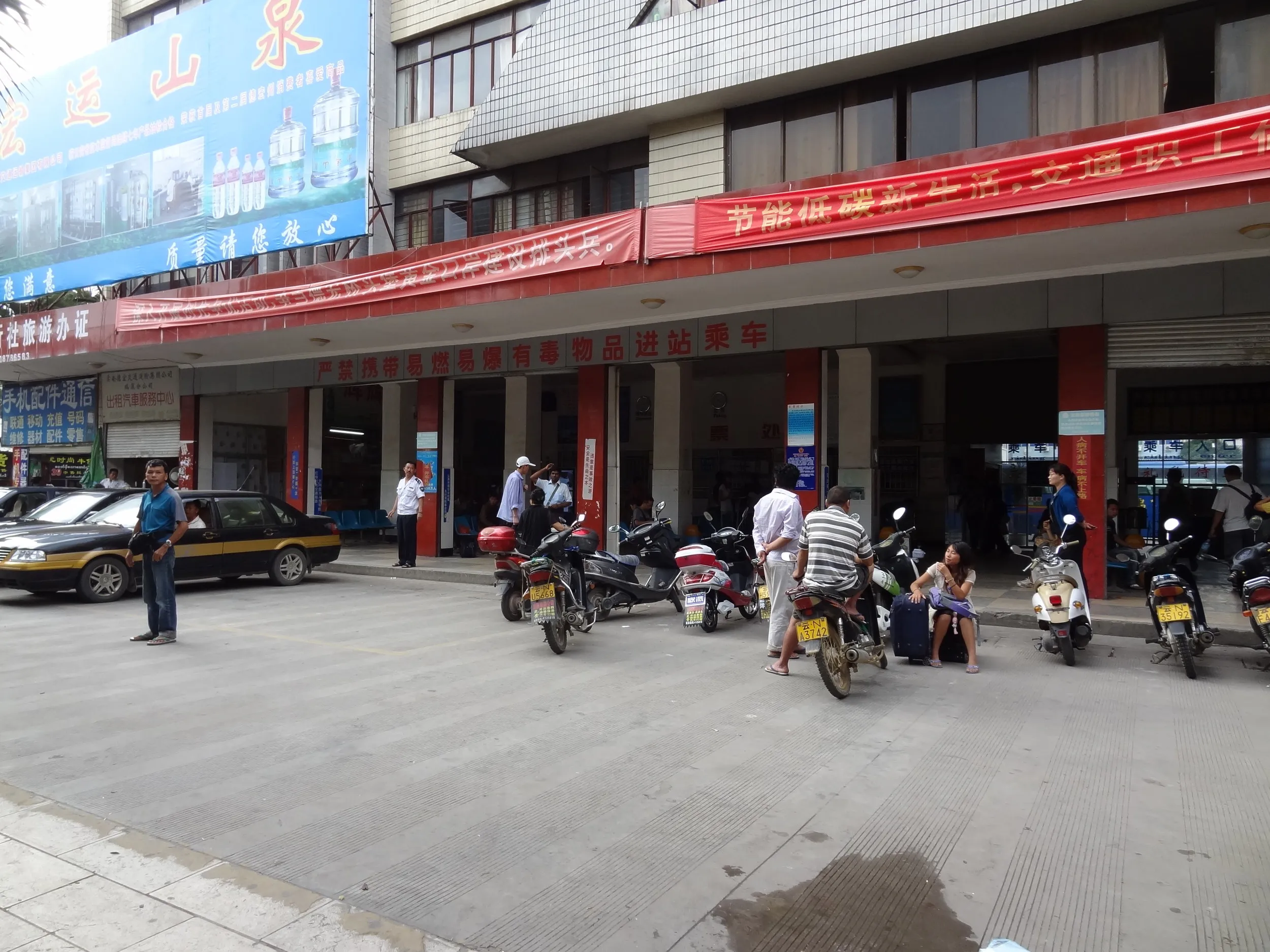 瑞麗客運站(バスターミナル)