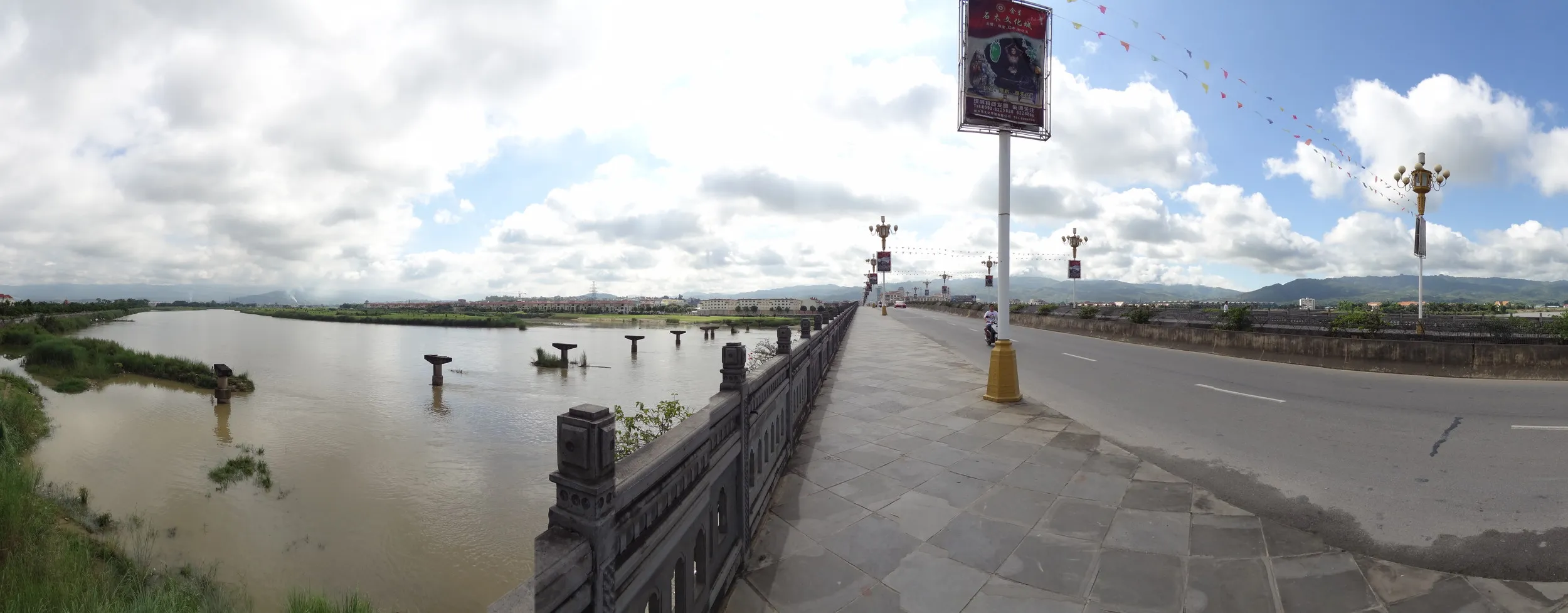 姐告大橋 パノラマ撮影