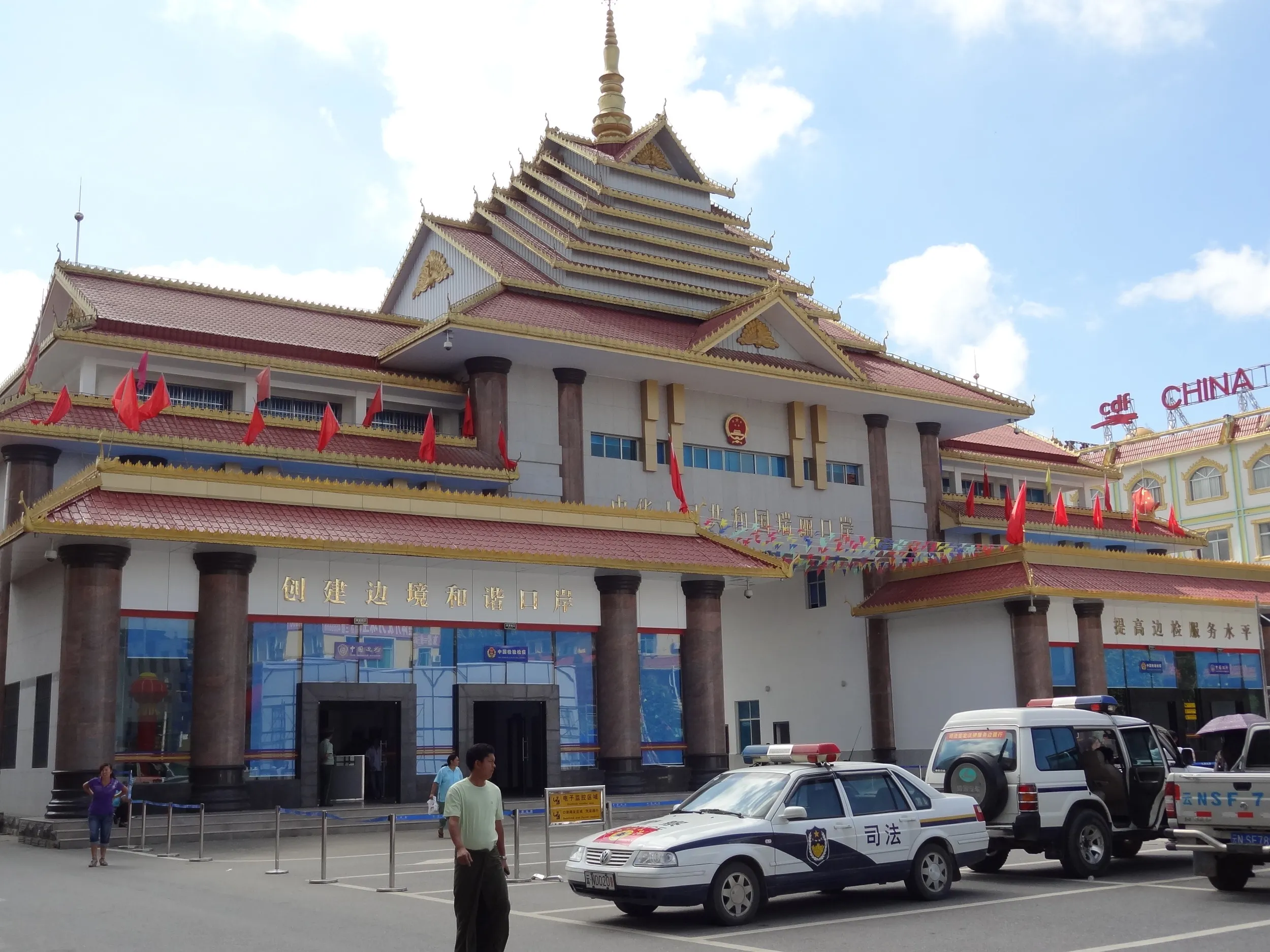 イミグレーション