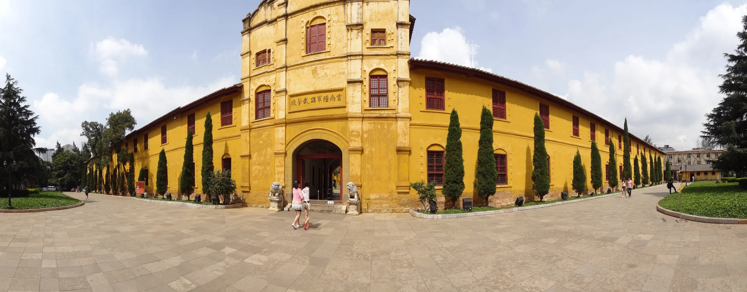 雲南陸軍講武堂旧址の正面 パノラマ撮影