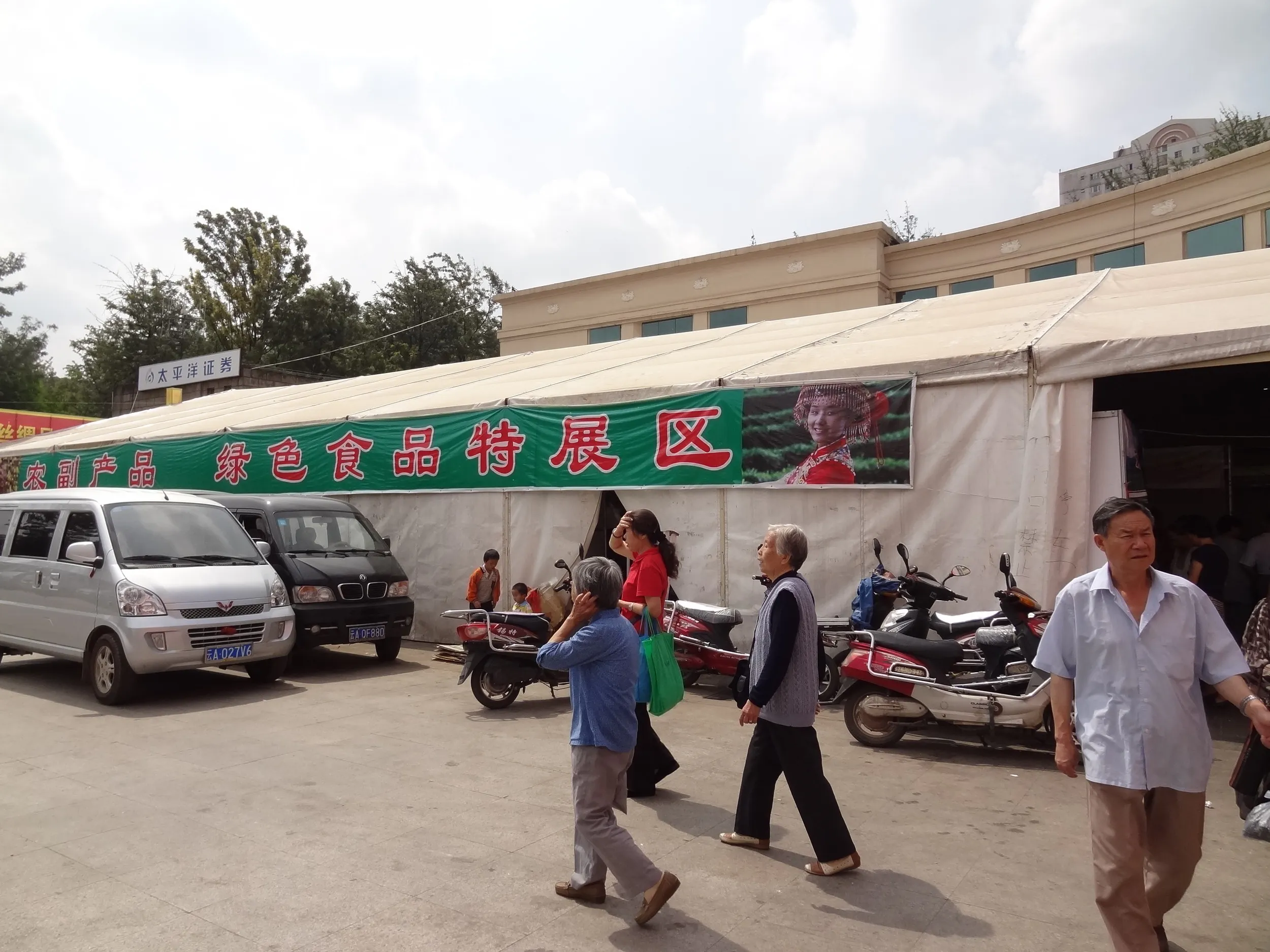 絹を使った服飾店