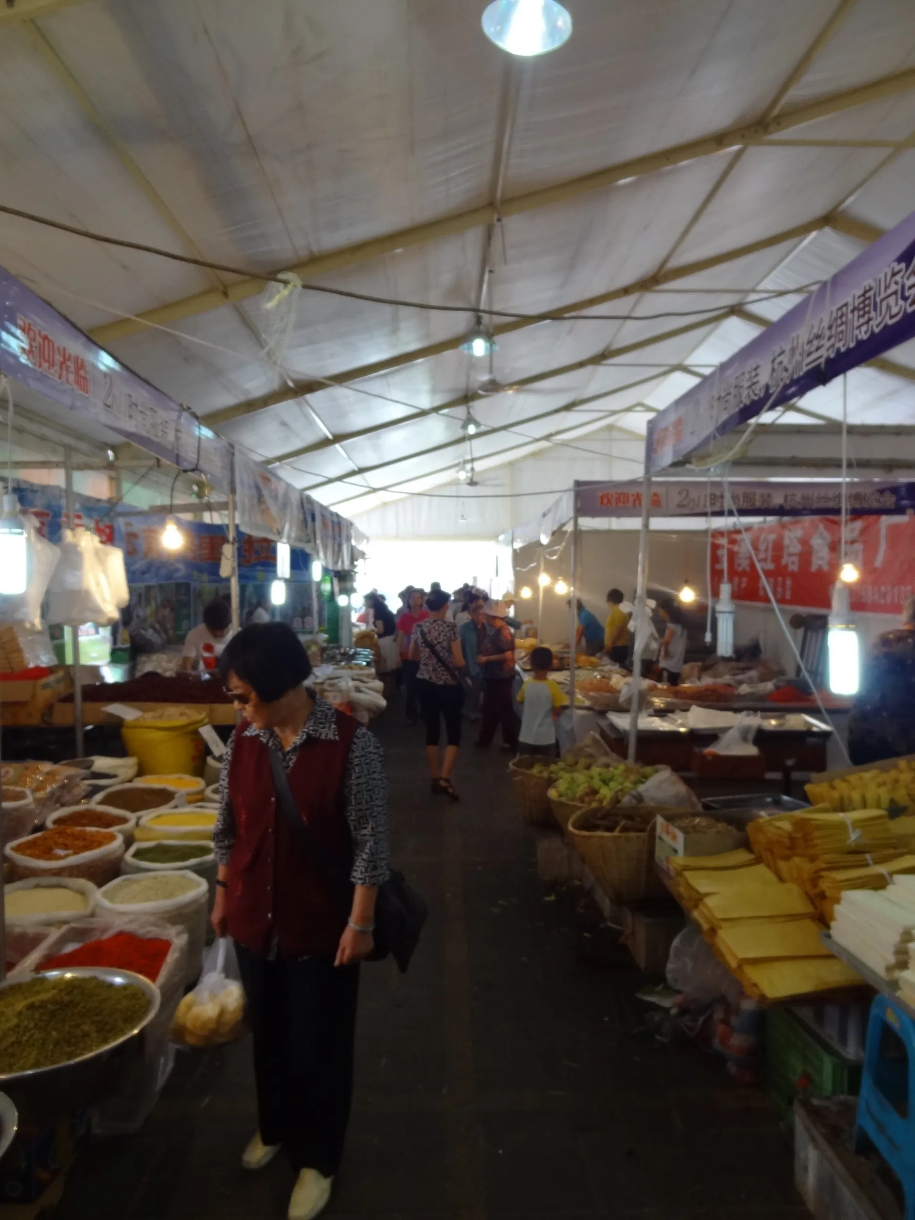 地方特産博覧会