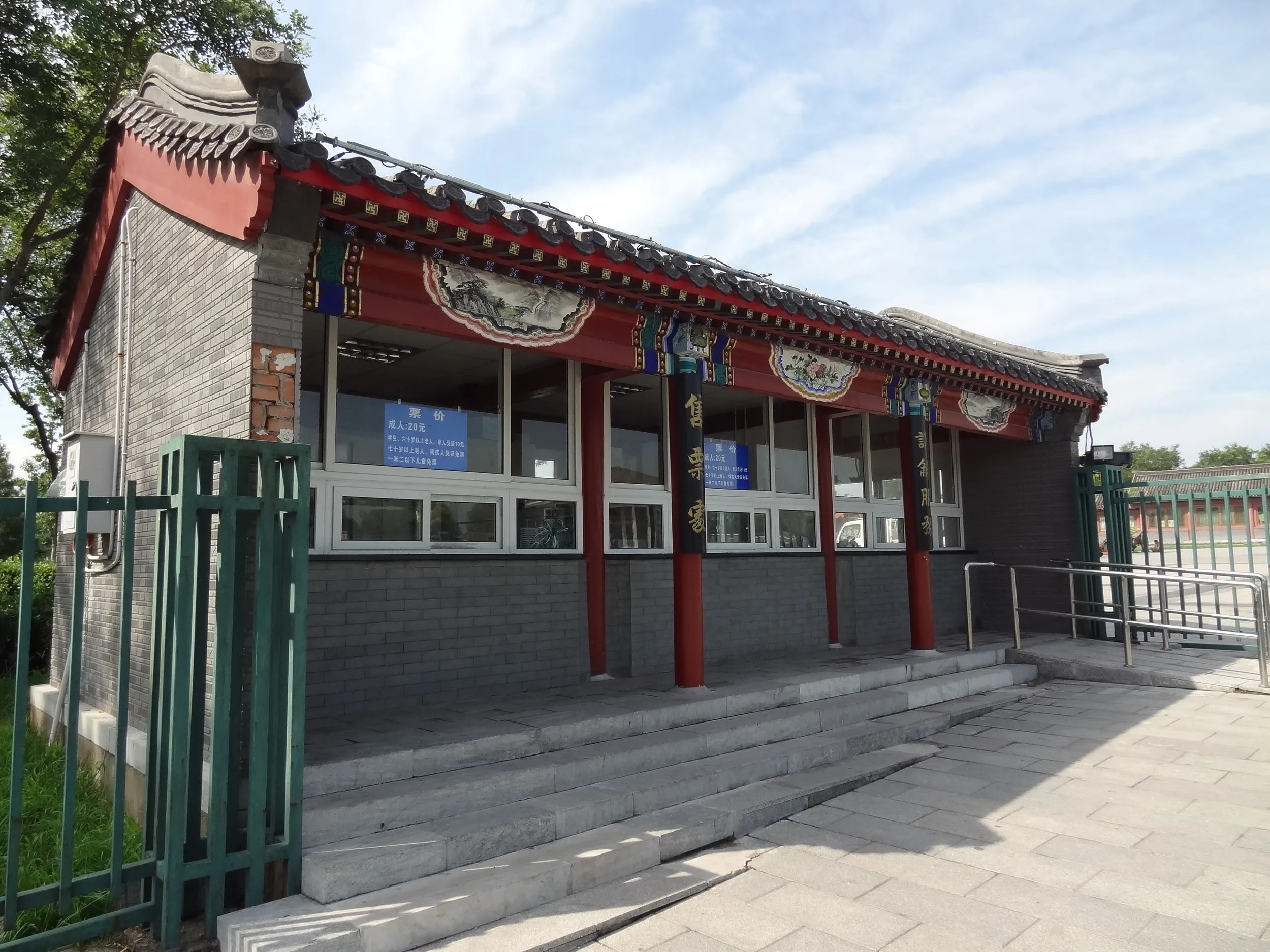 チケット売り場