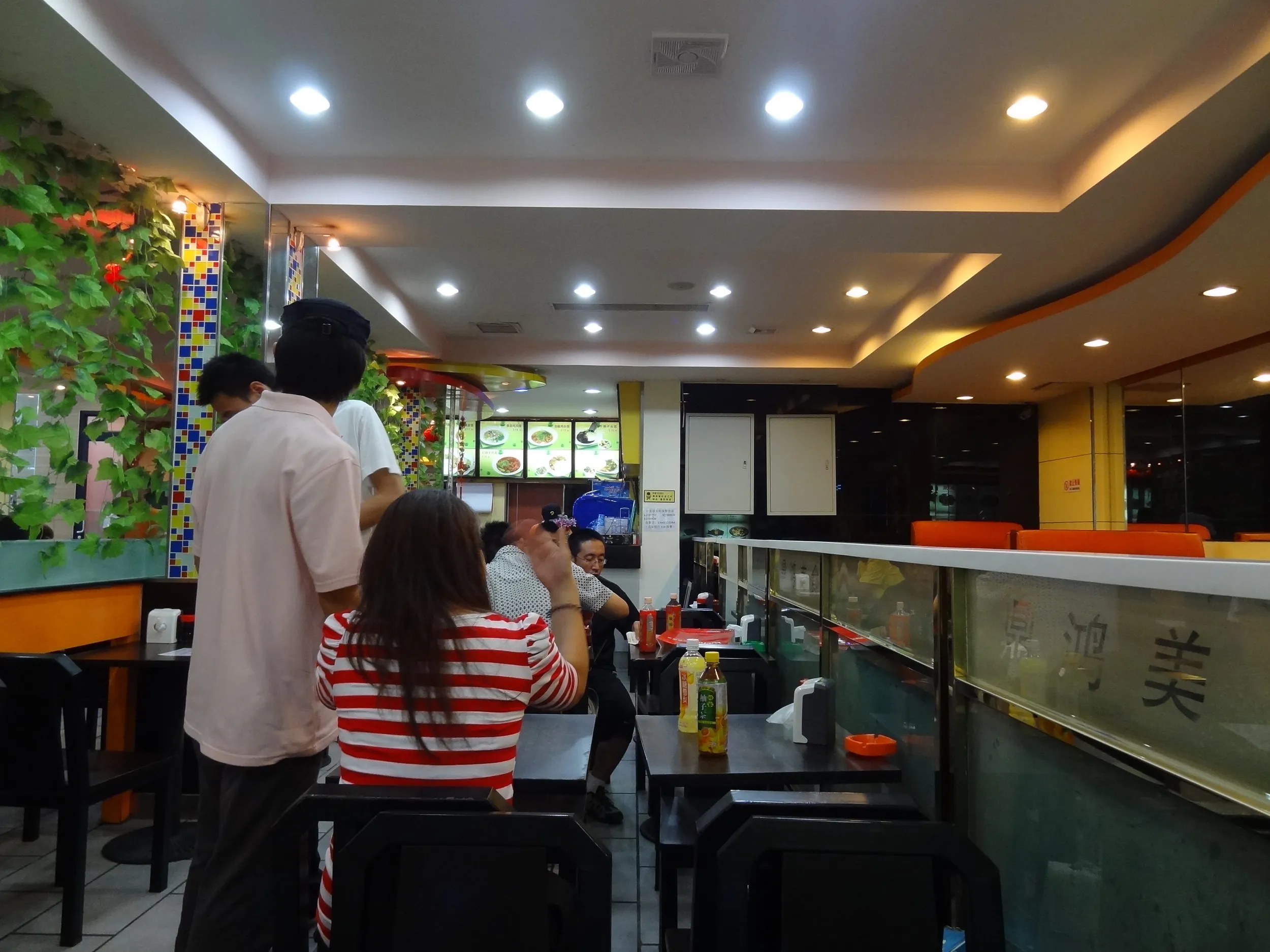 鼎鴻美食というレストラン