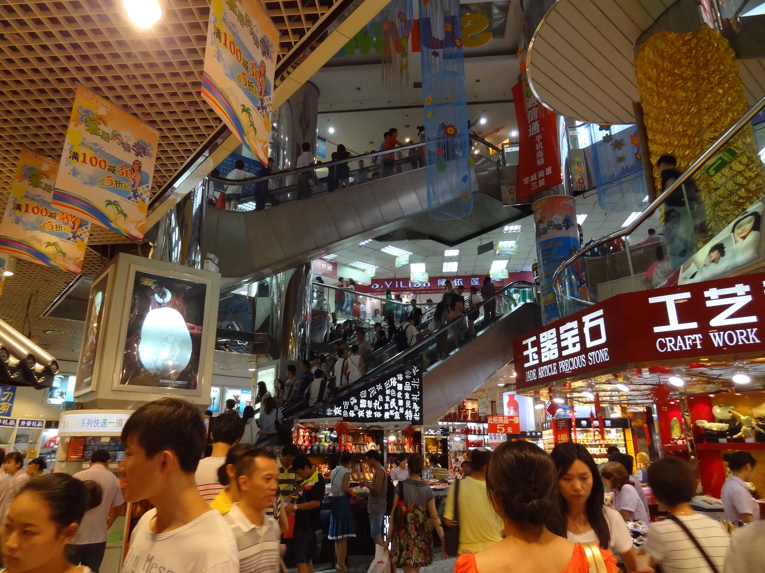 西単銀座中心の様子