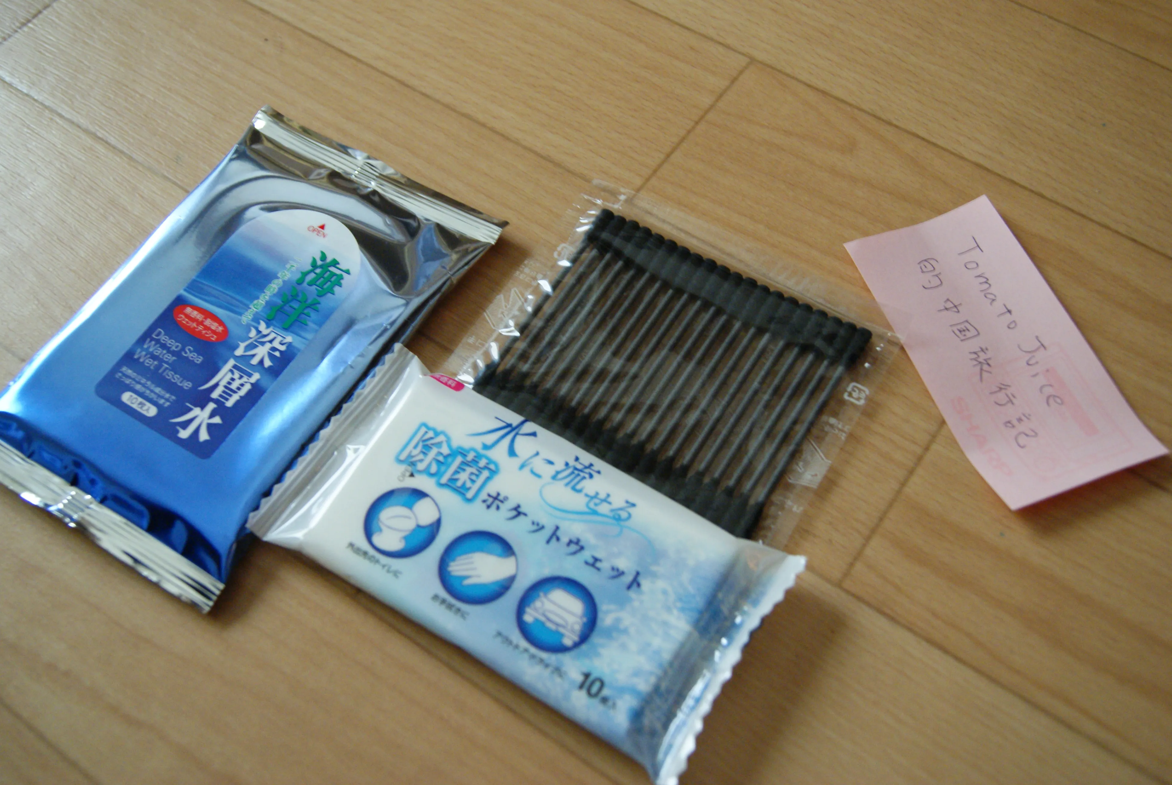 ウェットティッシュは必需品