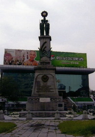 中国黒竜江省哈爾浜(ハルビン)市の紅博広場の前にある解放記念塔