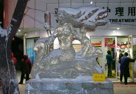 とまとじゅーす的中国旅行記　冬の哈爾浜 ハルビン市の中央大街に出来た氷の人魚のモニュメント