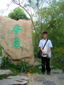 とまとじゅーす的蘇州観光　清の康熙帝の何かのゆかりのもの。とりあえず撮影