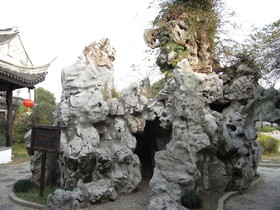 とまとじゅーす的中国上海、江南水郷古鎮、周庄（周荘）日帰り観光旅行記。これは南湖園の中にあった石灰岩か何かのモニュメント