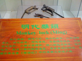 とまとじゅーす的中国上海、江南水郷古鎮、周庄（周荘）日帰り観光旅行記、周庄博物館内の錠前・鍵展の写真。明代の猿を模した鍵
