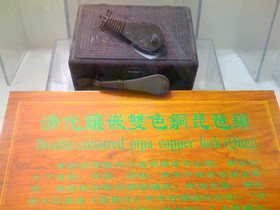 とまとじゅーす的中国旅行記、江南水郷古鎮、周庄（周荘）日帰り観光、周庄博物館内の錠前・鍵展の写真。清代の2つの楽器の琵琶の形の鎖（鍵）を嵌めて使用する錠前・鍵