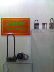 とまとじゅーす的中国上海、江南水郷古鎮、周庄（周荘）日帰り観光旅行記、周庄博物館内の錠前・鍵展の写真。これは時代不明のアメリカ製、暗証番号式の南京錠