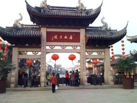 とまとじゅーす的中国上海、江南水郷古鎮、周庄（周荘）日帰り観光旅行記、「唐風孑遺」という文字がある門が古牌楼