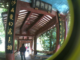 とまとじゅーす的中国旅行記、宝頂山・大足石刻（石窟）観光編、宝頂山・大足石刻（石窟）内ある回廊。観光客もたくさんいた