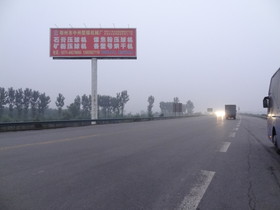 中国旅行記＠上海〜三門峡付近へ到着、再度長距離バス、(黒車)を乗り換える