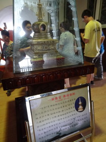 西安観光＠大雁塔内に安置されていた仏舎利。釈迦の位牌的なものですよね？