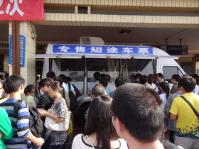 中国旅行記＠西安駅で短距離の列車の切符を売る臨時販売所
