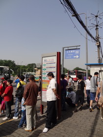 中国旅行記＠西安駅の西側にあるバス停