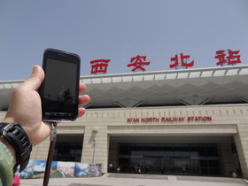 中国旅行記＠西安北駅前、高速鉄道の駅の風景