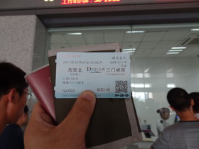 中国旅行記＠西安北駅の高速鉄路、動車組の切符
