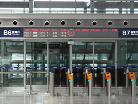 中国旅行記＠西安北駅の高速鉄路、動車組の改札