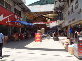 中国旅行記＠西安観光編、胡家庙の付近の卸売市場