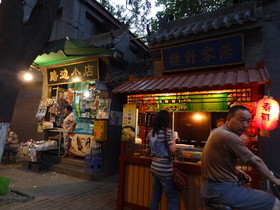 中国旅行記＠西安観光編、回民一条街の屋台と提灯