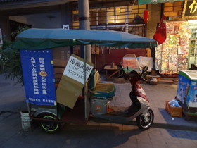 中国旅行記＠西安観光編、回民一条街で見たバイク