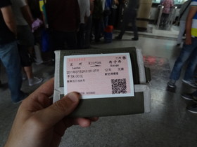 中国旅行記＠西安〜蘭州〜西寧へ列車の旅。蘭州から西寧へ行く列車の切符