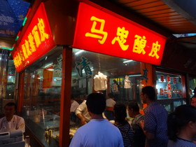 中国旅行記＠西寧観光編、西寧の美食街と屋台が集まる莫家街の食堂