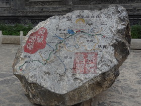 青海省観光旅行記＠丹噶尔古城（タンガール古城）で見た、大雑把な地図が掘られた岩