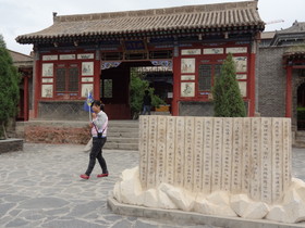 青海省観光旅行記＠丹噶尔古城（タンガール古城）の孔子の書物の記念碑的な物