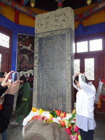 中国旅行記＠青海省観光編、日月山にある日亭に建てられた文成公主進蔵記念碑