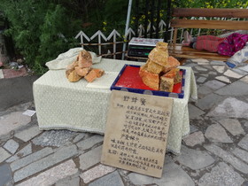 青海省観光＠青海湖の二郎剣景観区内で蜂蜜を売っていた