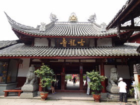 黄龍渓(黄龙溪)観光旅行編＠古龍寺の入口と広場である万年台