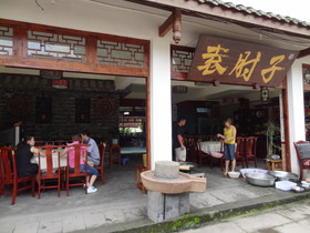 中国旅行記＠黄龍渓(黄龙溪)観光、オープンな作りのレストランというか食堂