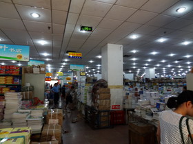 中国旅行記＠成都駅前の書籍の卸市場