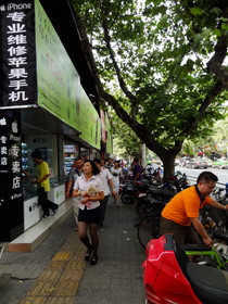 中国の家電情報＠携帯電話の小売店