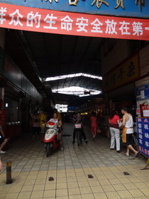 中国旅行記＠成都の北側にある市場