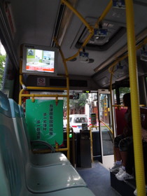 雲南旅行記、大理観光編＠大理古城から下関へと向かうバスの中